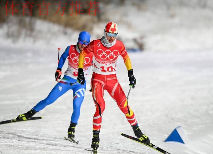 北欧两项国家队完成冬奥选拔赛