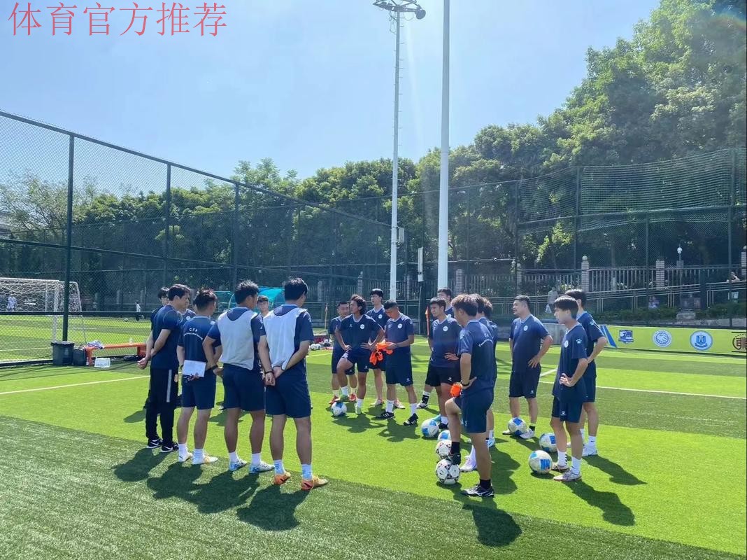 2025年第一期亚足联/中国足协女足A级、B级教练培训班在云南昆明举办 2025年第一期亚足联/中国足协女足A级、B级教练培训班在云南昆明举办