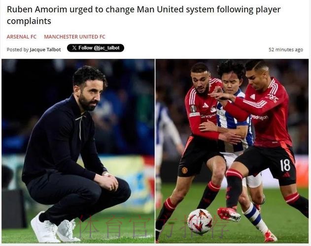 德天空：曼城有意皇马卡马文 并积极考察球员